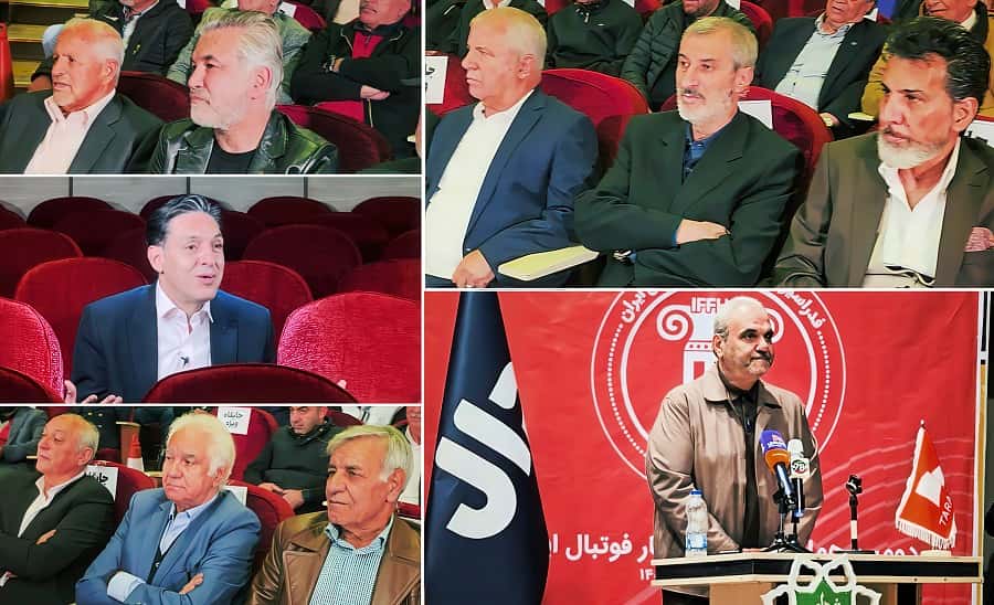 همایش قرن فوتبال ایران رسانه طرفداری
