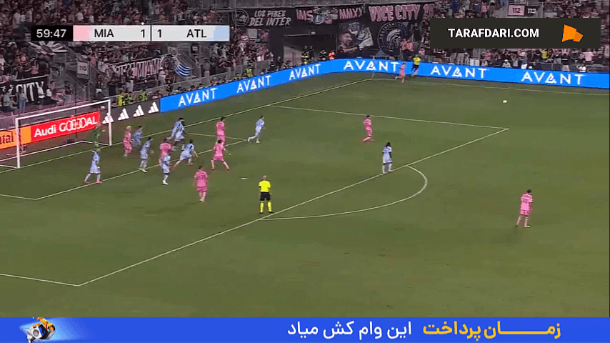 بازی اینتر میامی مقابل آتلانتا یونایتد
