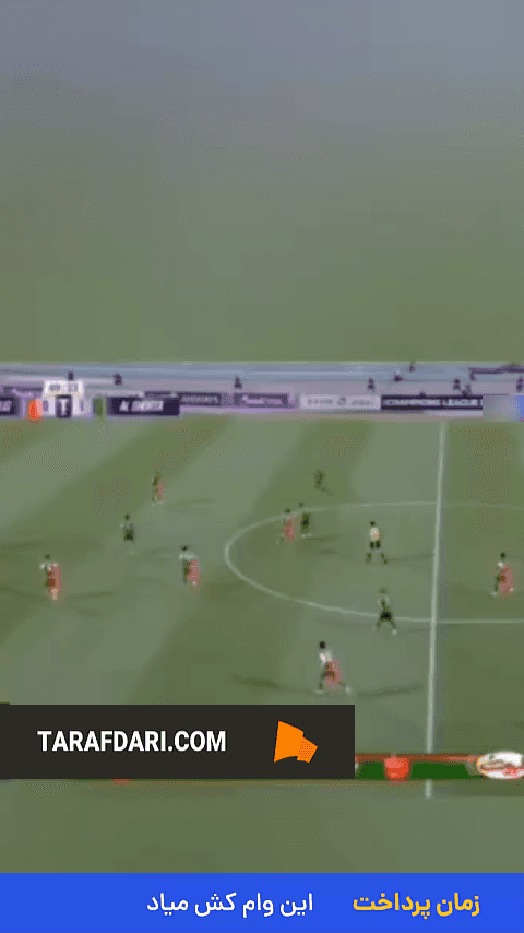 سرهنگ علیفر - پرسپولیس - لیگ نخبگان آسیا