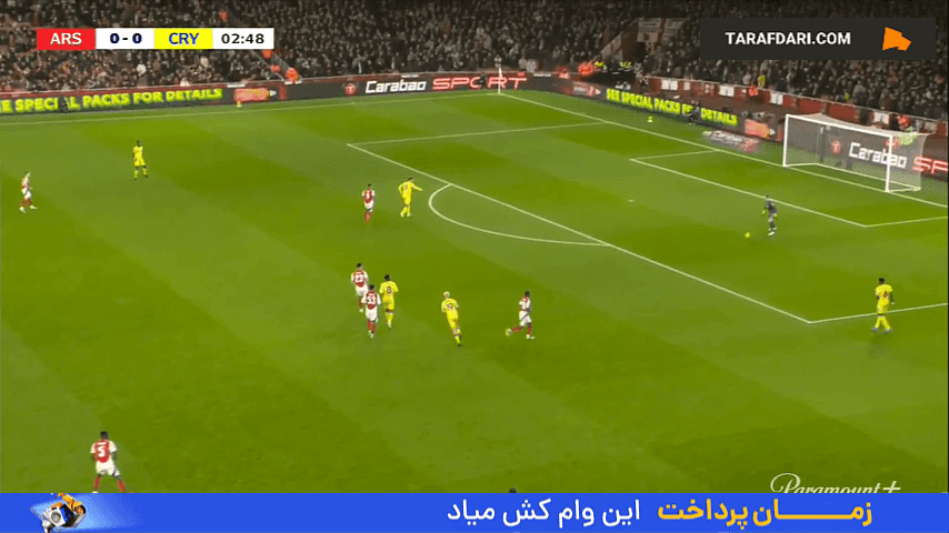 آرسنال - کریستال پالاس - لیگ کاپ انگلیس