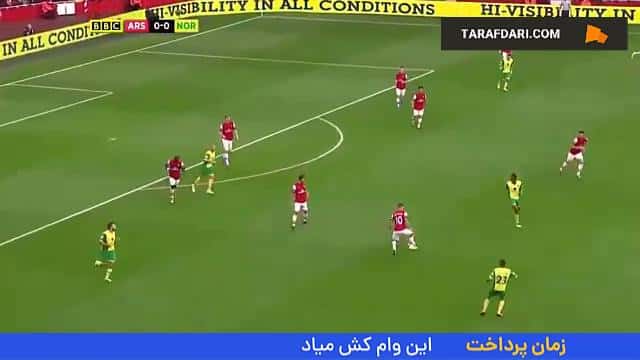 گل دیدنی جک ویلشر به نوریچ