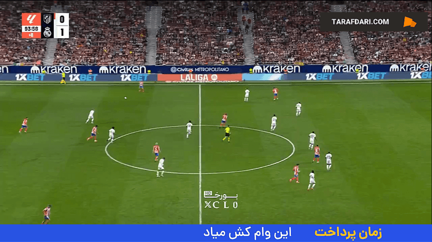 گل اتلتیکو مادرید به رئال مادرید توسط آنخل کوریا