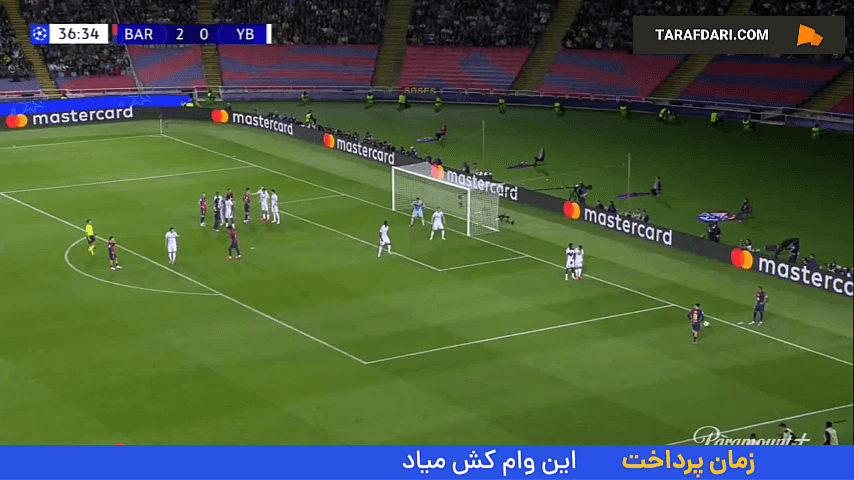 گل سوم بارسلونا به یانگ بویز توسط اینیگو مارتینز