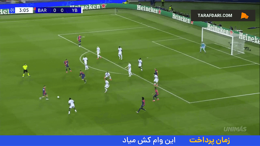 برتری خانگی بارسلونا مقابل یانگ بویز