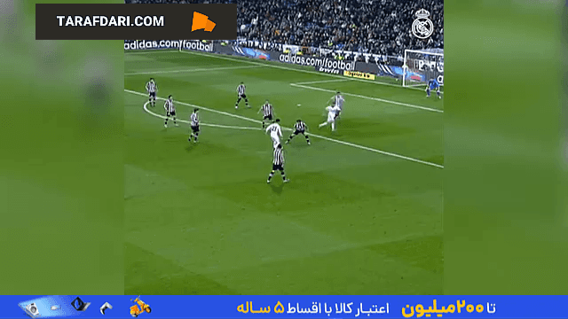 گل دیدنی کریم بنزما با پیراهن رئال مادرید