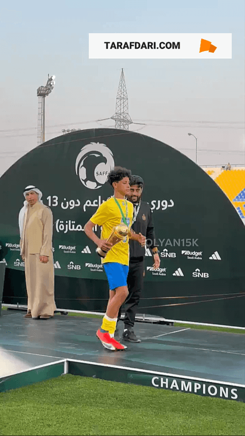 النصر