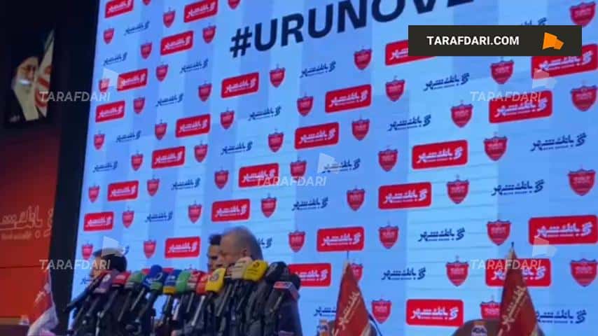 رضا درویش - پرسپولیس - عبدالکریم حسن