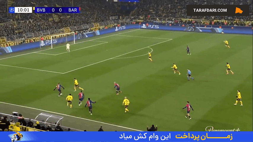 دورتموند - بارسلونا - لیگ قهرمانان اروپا