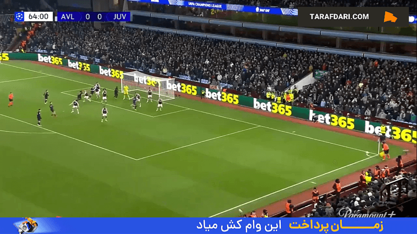امیلیانو مارتینز - استون ویلا - یوونتوس