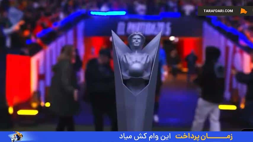 وقتی اشتباه استریمر فرانسوی هنگام ورود به زمین، باعث شکستن جام قهرمانی میشود