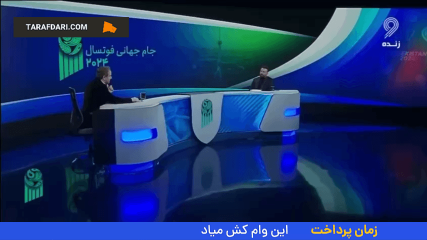 محمدرضا حیدریان