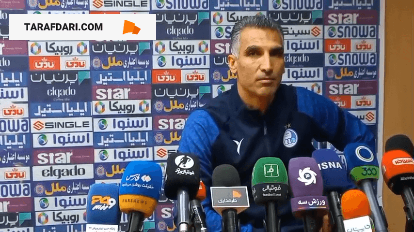 استقلال / پرسپولیس / دربی تهران