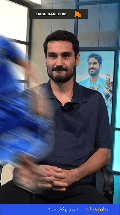 ایلکای گوندوعان