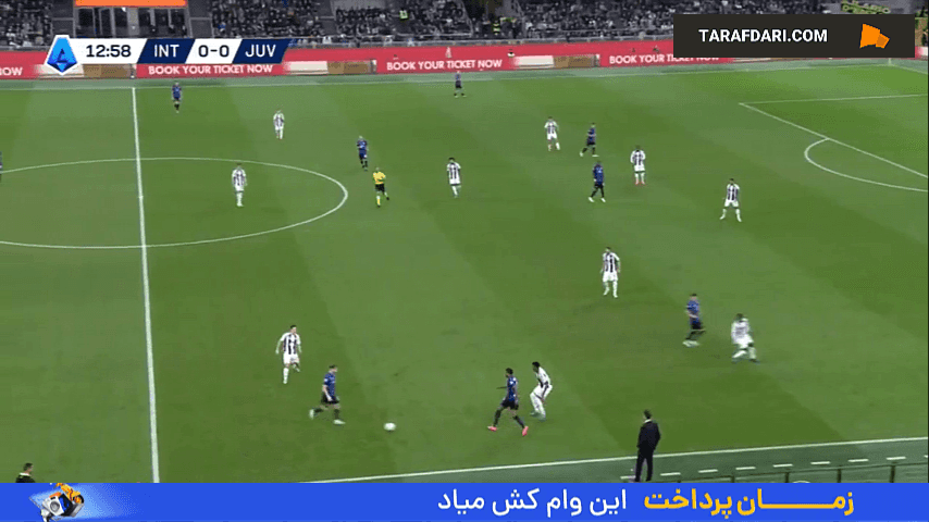 دیدار اینتر و یوونتوس در سری آ
