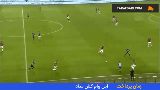 برتری اینتر مقابل میلان در سال 2017
