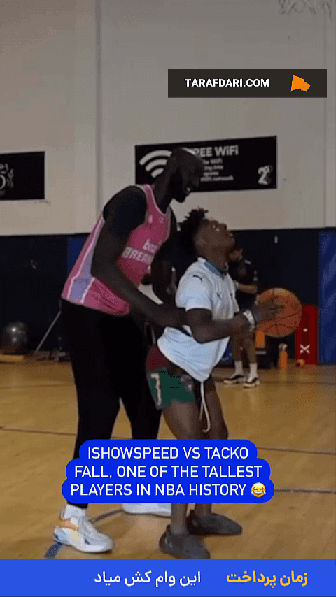 آی شو اسپید - تاکو فال - NBA