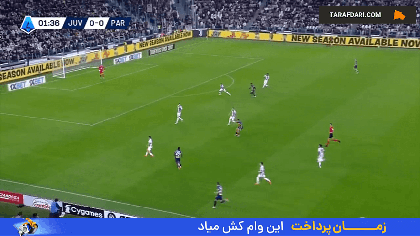 دیدار یوونتوس و پارما در سری آ