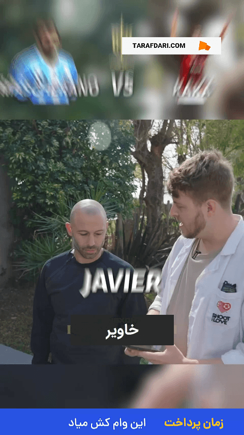 خاویر ماسکرانو