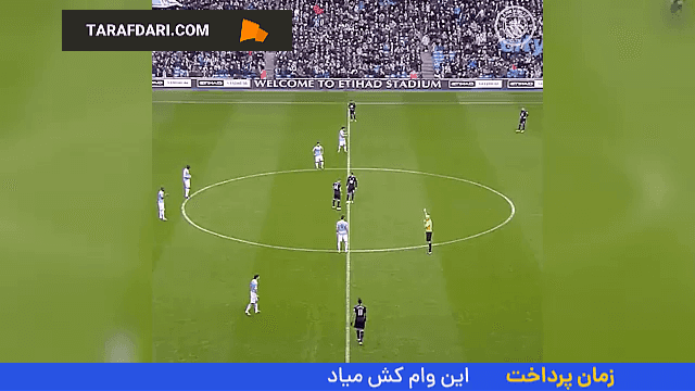 منچسترسیتی - تاتنهام - لیگ برتر انگلیس
