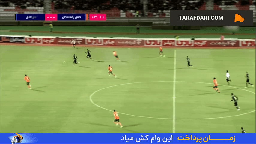 مس رفسنجان - سپاهان - لیگ برتر ایران