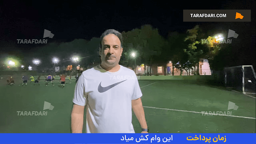 محمد میر: قبلا فوتبال و فوتسال بازی می کردم