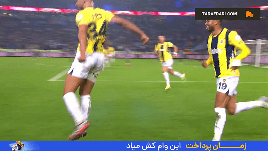 گل دقیقه 12+90 فنرباحچه مقابل ترابزون سپور و شادی گل عجیب ژوزه مورینیو