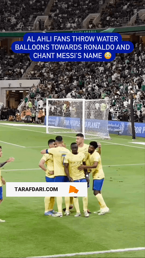 هواداران الاهلی