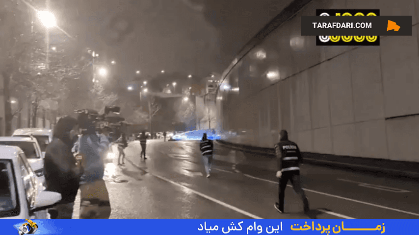 هواداران پورتو