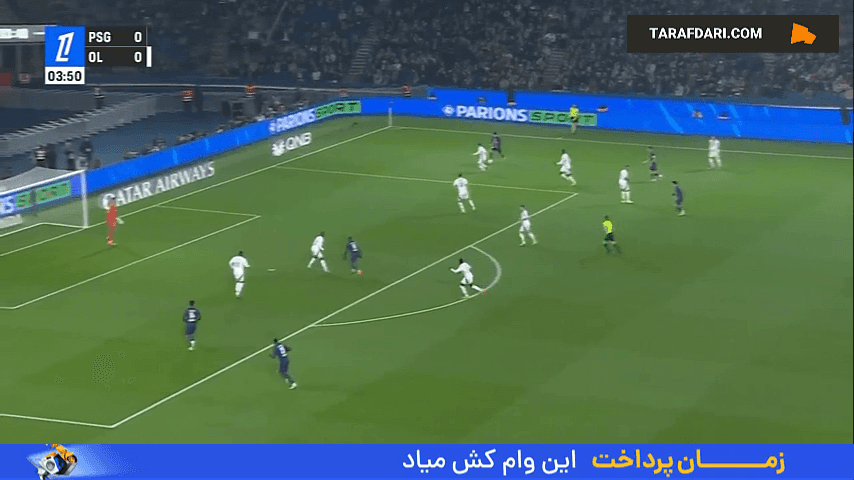 پاری سن ژرمن - لیون - لیگ یک فرانسه