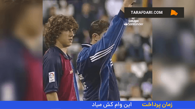 اولین بازی کارلس پویول برای بارسلونا