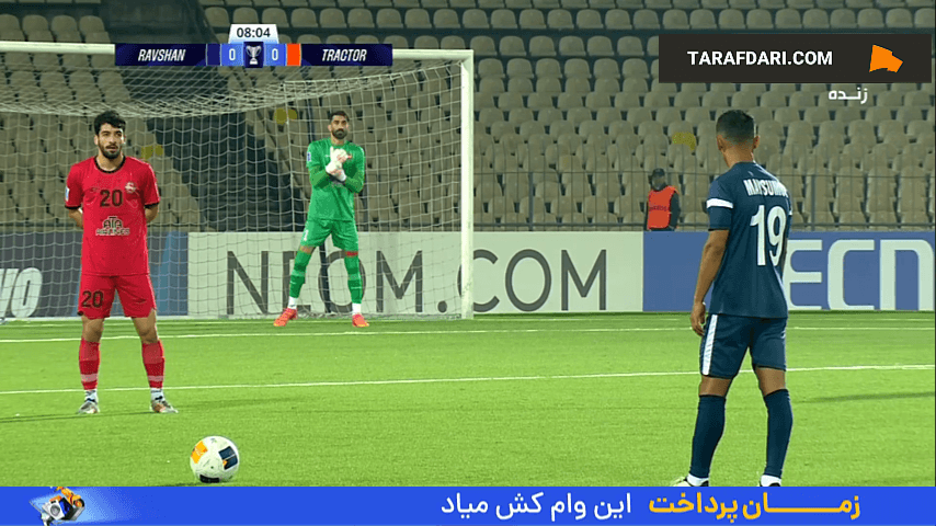 بازی روشن تاجیکستان و تراکتور ایران در لیگ قهرمانان آسیا 2