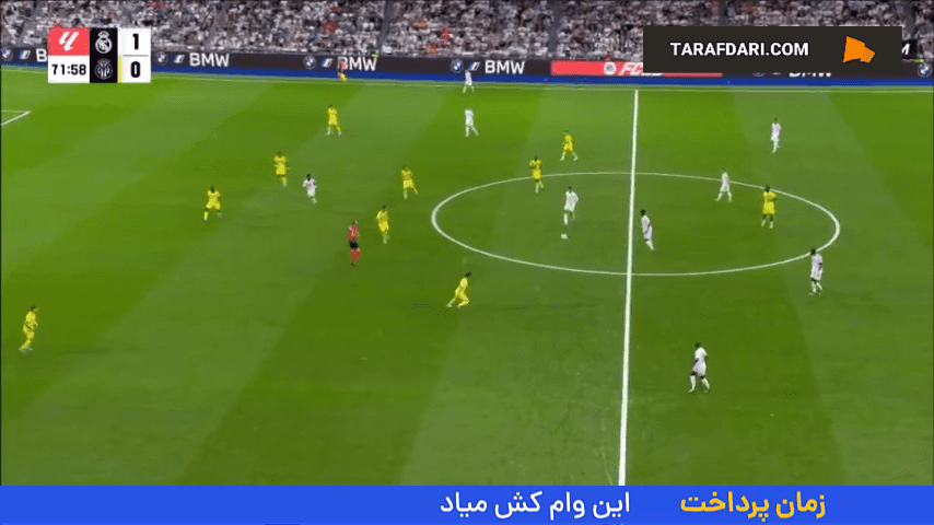 گل دوم رئال مادرید به ویارئال توسط وینیسیوس جونیور