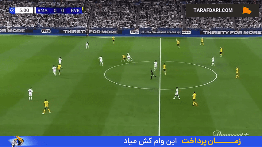 دیدار رئال مادرید و دورتموند در لیگ قهرمانان اروپا