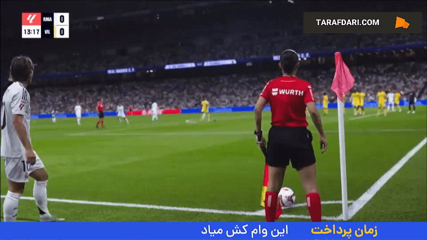 گل اول رئال مادرید به ویارئال توسط فدریکو والورده