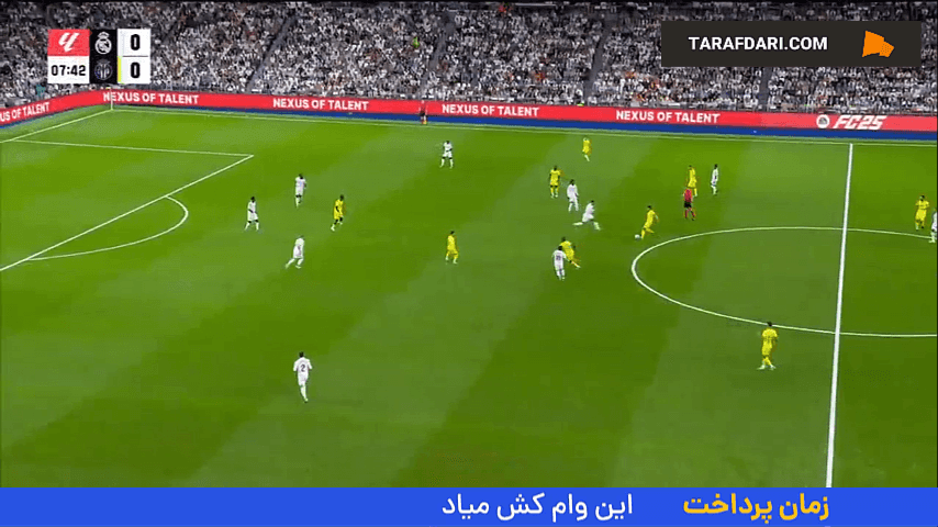 برتری رئال مادرید مقابل ویارئال