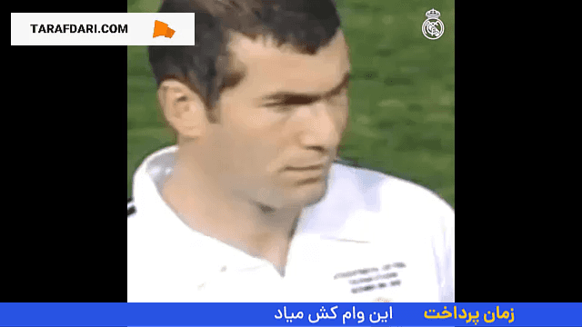 رئال مادرید - جام بین قارهای
