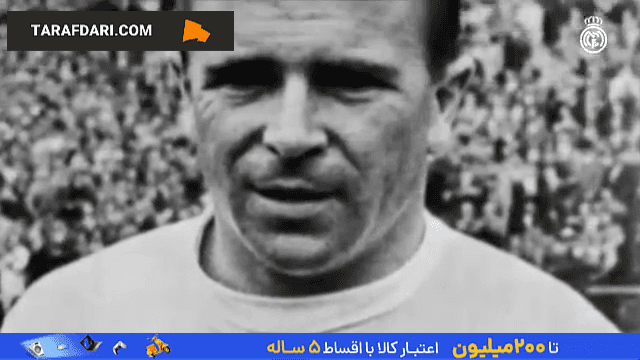 سالگرد درگذشت فرانس پوشکاش