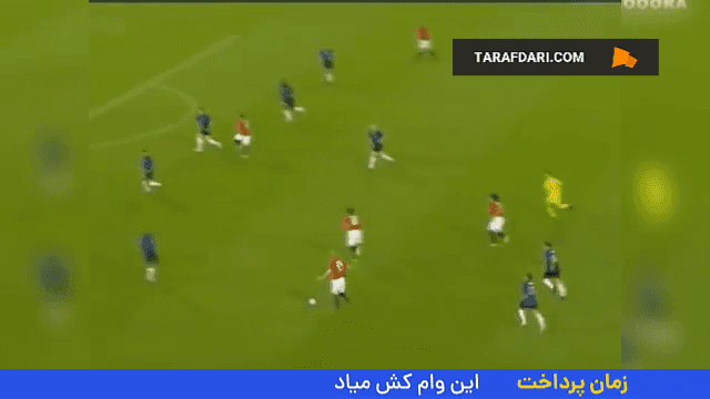 برتری اینتر در خانه آاس رم در سال 2008