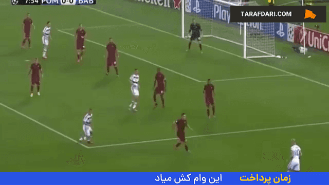 بازی بایرن مونیخ و آاس رم در لیگ قهرمانان اروپا