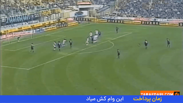 گل رونالدو نازاریو با پیراهن اینتر مقابل پارما