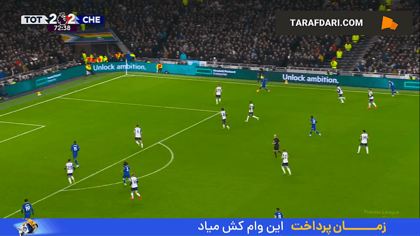 کار تیمی زیبا؛ گل انزو فرناندز به تاتنهام روی حرکت دیدنی کول پالمر (تاتنهام 2-3 چلسی)
