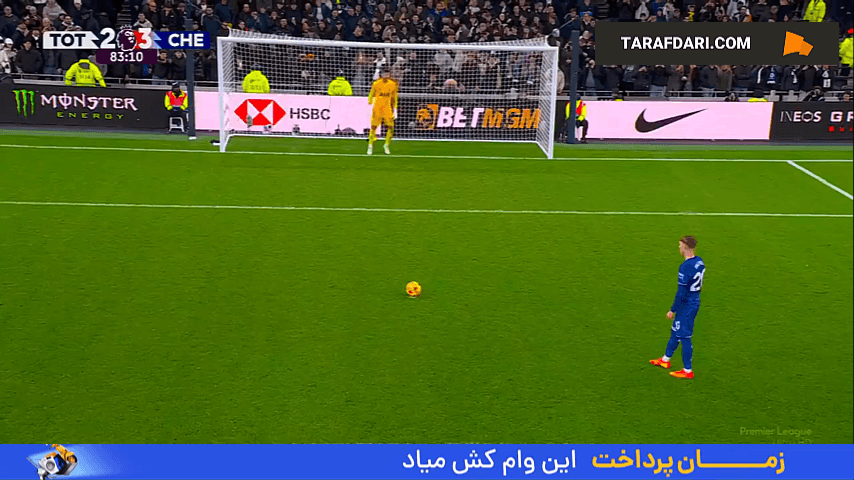 پنالتی چیپ و گل دوم کول پالمر به تاتنهام (تاتنهام 2-4 چلسی)