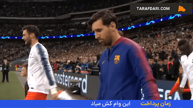 لیونل مسی با لباس بارسلونا