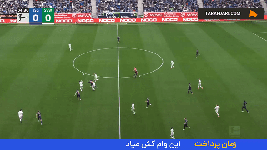 کامبک دیدنی وردربرمن مقابل هوفنهایم