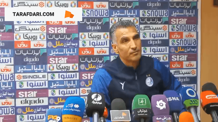 استقلال / پرسپولیس