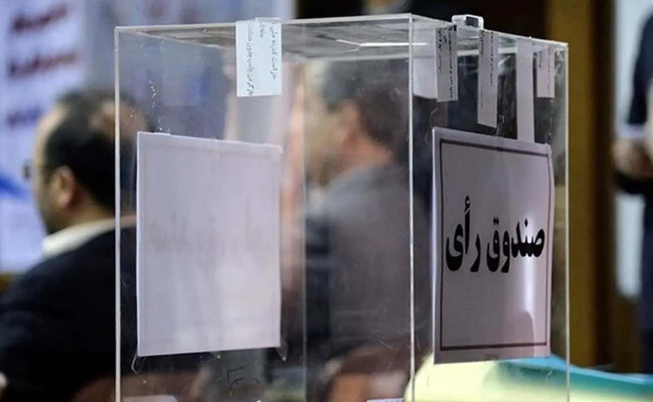 فدراسیون فوتبال