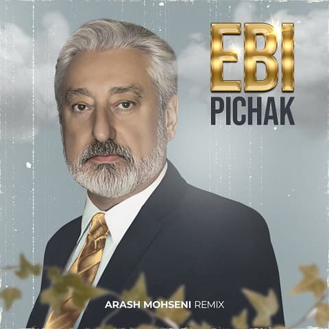 دانلود ریمیکس جدید و زیبای آهنگ پیچک از ابی
