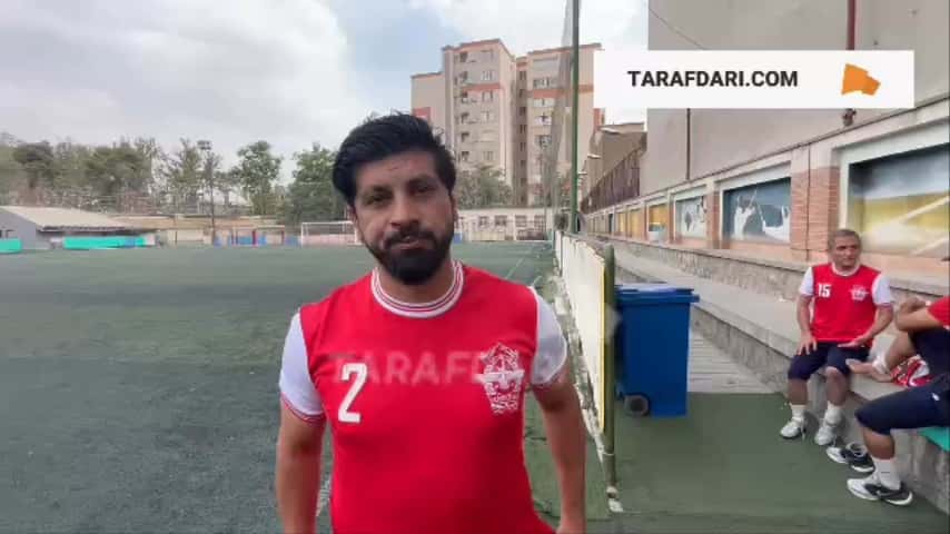 اردلان آشتیانی: اگر مدیر پرسپولیس بودم سعی میکردم بازیکنی مثل سامان قدوس را بگیرم!