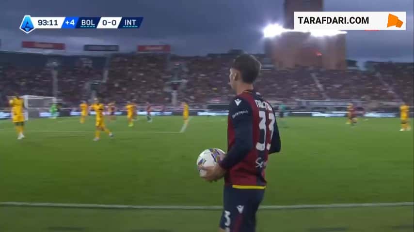 گل تماشایی ریکاردو اورسولینی به اینتر (بولونیا 1-0 اینتر)
