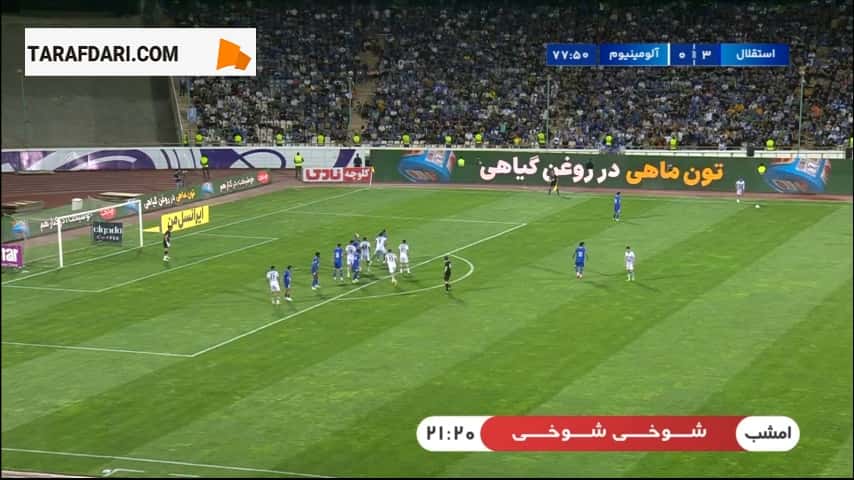 گل دیدنی شروین بزرگ به استقلال (استقلال 3-1 آلومینیوم اراک)